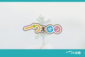 株式会社ガラパゴス (glpgs-lance)さんの高齢化社会の必需品、便利な杖・傘ホルダー「つえポン」の商品ロゴデザインへの提案