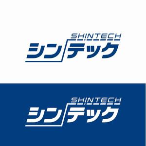 agnes (agnes)さんの通信工事、LAN工事をメインでやっている個人事業主様の「シンテック」への提案