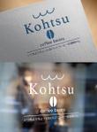 Kohtsu_2.jpg