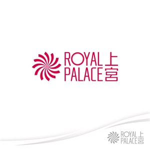 さんたろう (nakajiro)さんのグローバル投資企業「ROYAL PALACE 上宮」 のロゴへの提案