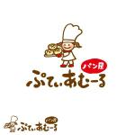 nekofuさんのパン屋さんののロゴ作成への提案