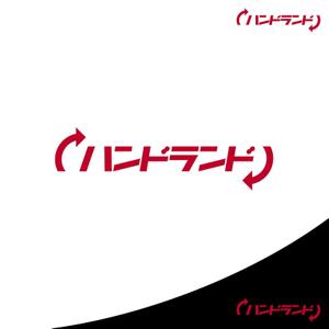 ロゴ研究所 (rogomaru)さんのリサイクルショップ「ハンドランド」のロゴ作成への提案