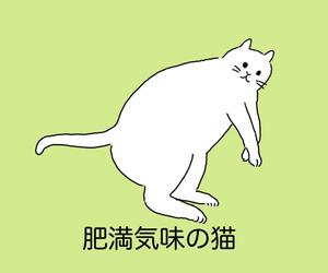 lantostos (lantostos)さんのかわいい猫のイラストへの提案