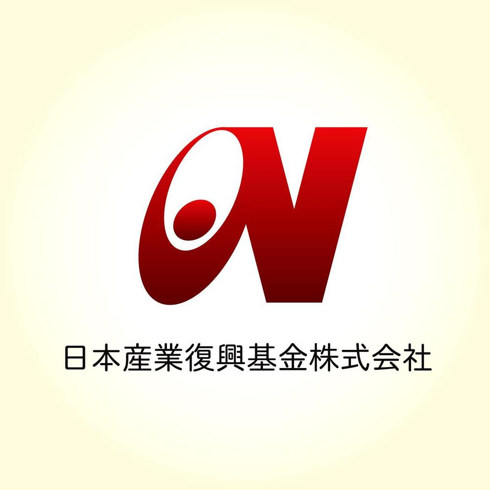 日本産業復興基金株式会社様.jpg