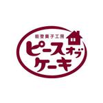 もり ()さんの洋菓子店のロゴへの提案