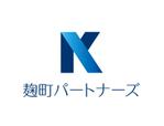 claphandsさんの「麹町パートナーズ」のロゴ作成への提案