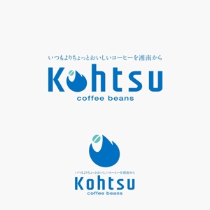 edesign213 (edesign213)さんのコーヒービーンズ・ネットショップ「Kohtsu Coffee」のロゴへの提案