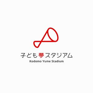 designdesign (designdesign)さんの世界的スポーツ施設ブランドの新ロゴ政策への提案