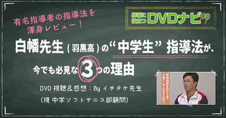 sung (sung)さんの【レイアウト案あります！】バナー作成（4サイズ）への提案