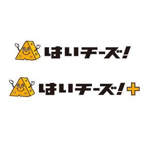 orange-redさんの「はいチーズ！」のロゴ作成への提案