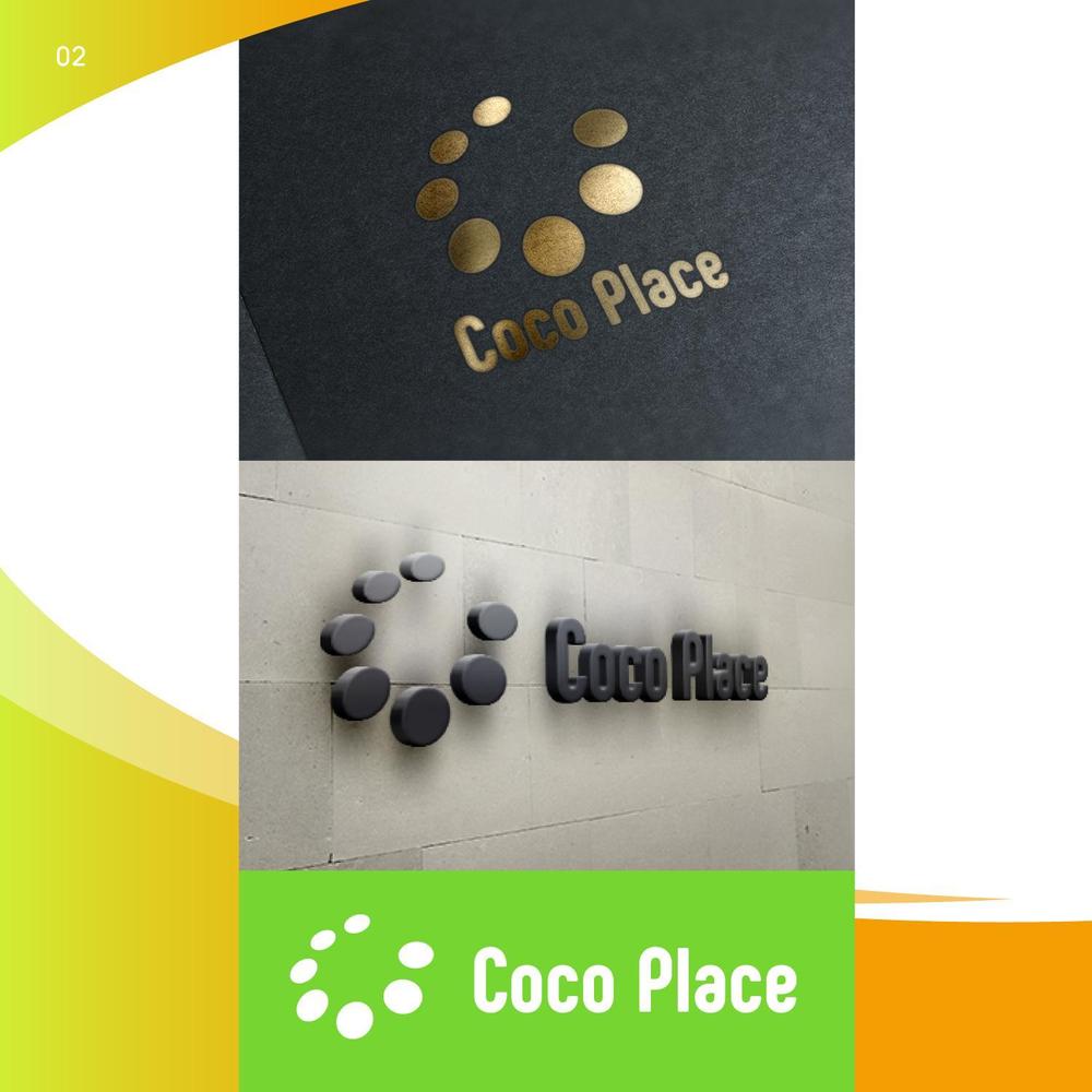 CocoPlace2-2.jpg