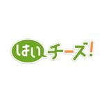 株式会社ティル (scheme-t)さんの「はいチーズ！」のロゴ作成への提案