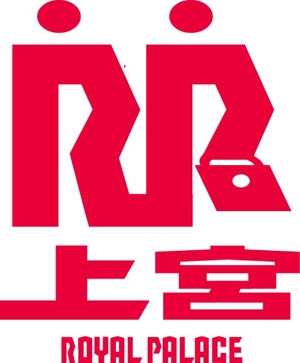 SUN DESIGN (keishi0016)さんのグローバル投資企業「ROYAL PALACE 上宮」 のロゴへの提案