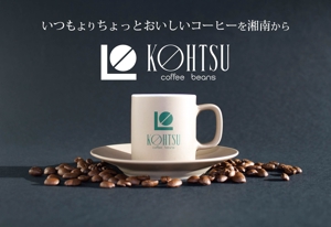 cagelow (cagelow)さんのコーヒービーンズ・ネットショップ「Kohtsu Coffee」のロゴへの提案