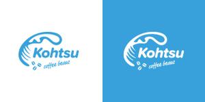 engShowさんのコーヒービーンズ・ネットショップ「Kohtsu Coffee」のロゴへの提案