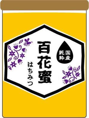 NORI　IKEDA (ikeikenorip)さんのはちみつ瓶ラベルへの提案