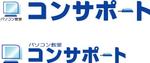 岩崎成己 (neuron)さんのパソコン教室のロゴへの提案