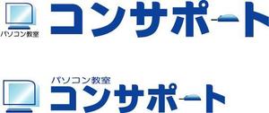 岩崎成己 (neuron)さんのパソコン教室のロゴへの提案