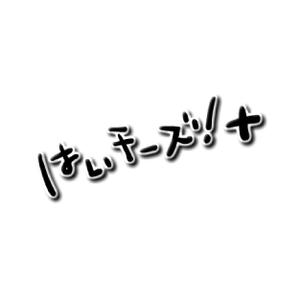 さんの「はいチーズ！」のロゴ作成への提案