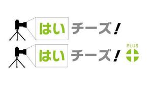 BEAR'S DESIGN (it-bear)さんの「はいチーズ！」のロゴ作成への提案