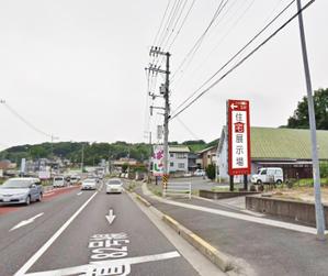 K-Design (kurohigekun)さんの住宅会社　住宅展示場の誘導看板デザインへの提案