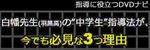 TOP55 (TOP55)さんの【レイアウト案あります！】バナー作成（4サイズ）への提案