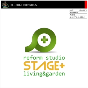 designLabo (d-31n)さんのお家とお庭のリフォームショップのロゴ制作への提案
