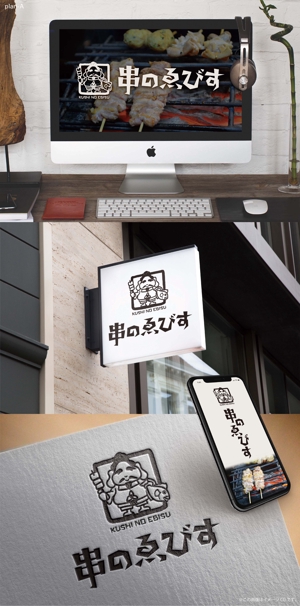 Hallelujah　P.T.L. (maekagami)さんの大衆酒場のロゴ制作（筆文字のイメージ）への提案