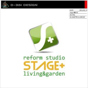 designLabo (d-31n)さんのお家とお庭のリフォームショップのロゴ制作への提案
