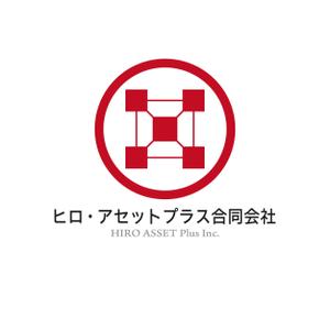 でぃで ()さんの資産管理会社（ヒロ・アセットプラス合同会社（HIRO　ASSET Plus Inc.））のロゴマークの作成依頼への提案