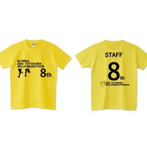 COCOCHI (yu-ki_1009)さんの豊川リレーマラソン2018のＴシャツデザインへの提案