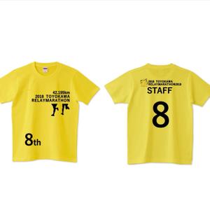 COCOCHI (yu-ki_1009)さんの豊川リレーマラソン2018のＴシャツデザインへの提案