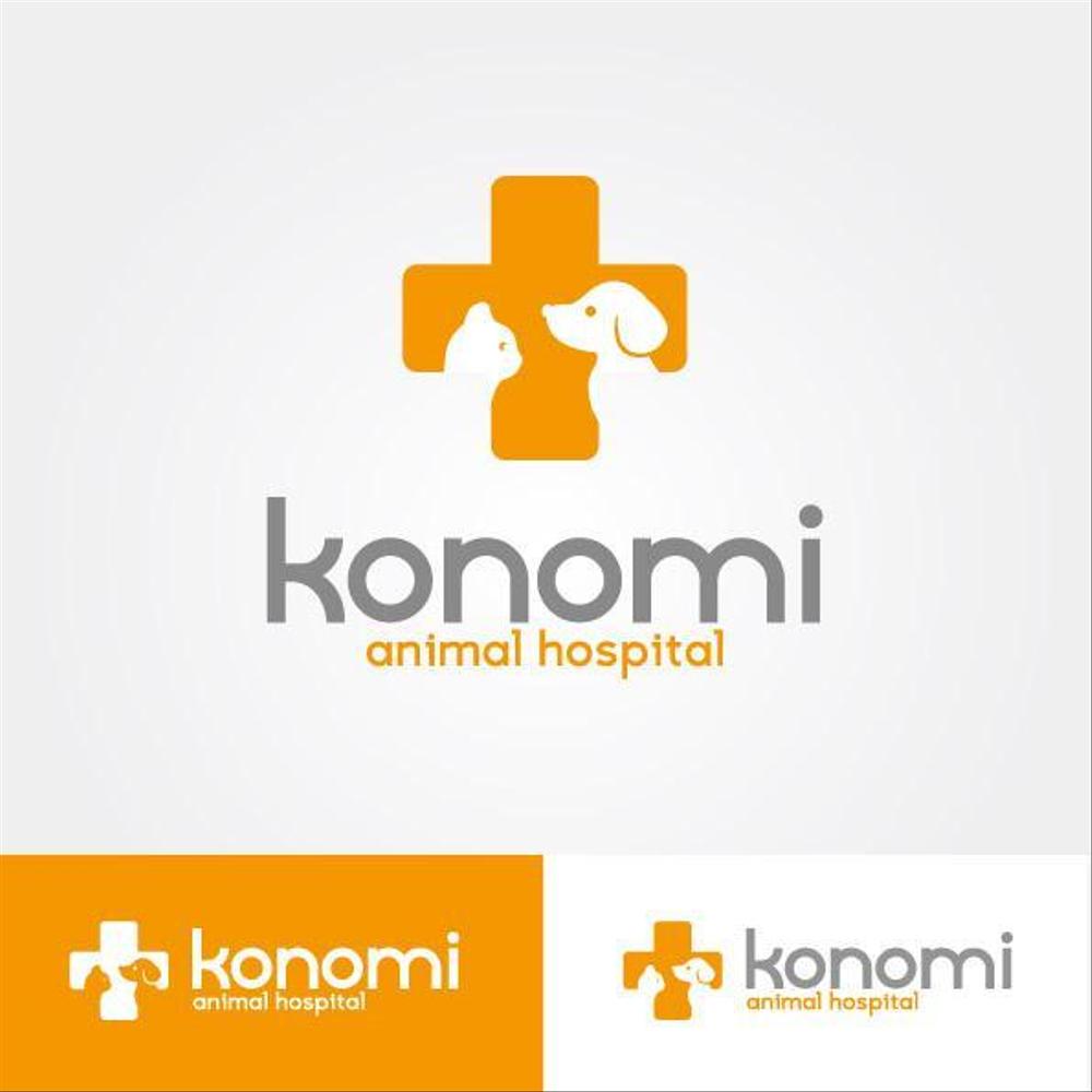 konomi animal hospital-3.jpg