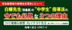 ユキ (yukimegidonohi)さんの【レイアウト案あります！】バナー作成（4サイズ）への提案