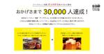Mr.PC (takahashiyuushi0713)さんのバーベキュー 宅配レンタルのダイレクトメールのデザインへの提案