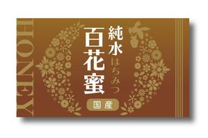 yoppy-N0331 (yoppy-N0331)さんのはちみつ瓶ラベルへの提案