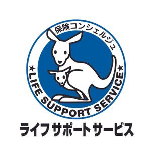 コムサンデザイン ()さんの保険代理店のロゴへの提案