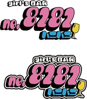 G-LOW (g-low)さんのガールズバーのロゴへの提案