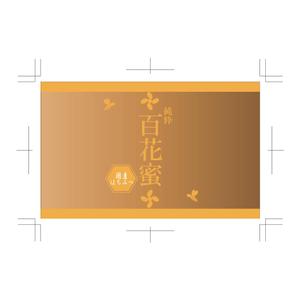 tsunoda_11さんのはちみつ瓶ラベルへの提案