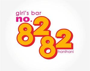 ten (t_1023)さんのガールズバーのロゴへの提案