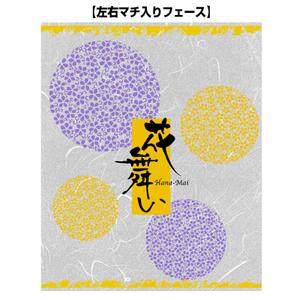 saiga 005 (saiga005)さんの和菓子軟包装「花舞」デザイン作成への提案