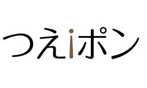 naka6 (56626)さんの高齢化社会の必需品、便利な杖・傘ホルダー「つえポン」の商品ロゴデザインへの提案