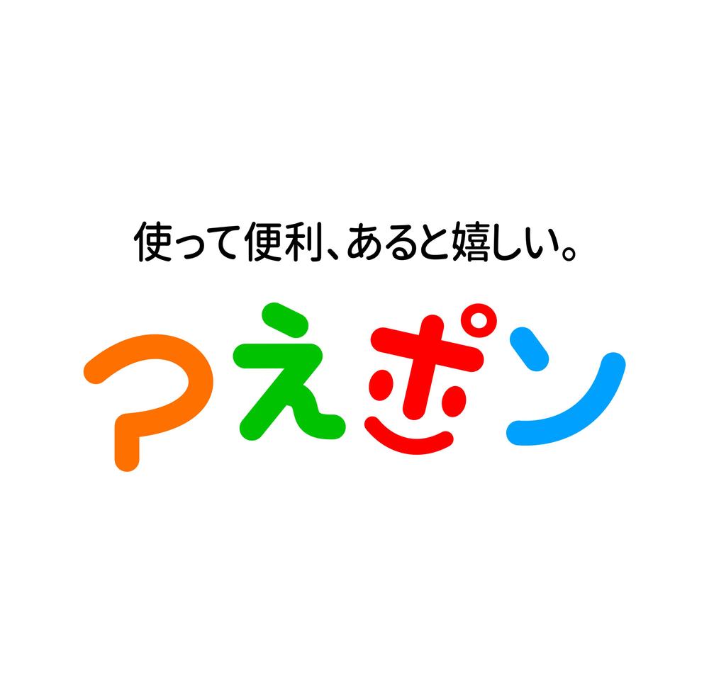 高齢化社会の必需品、便利な杖・傘ホルダー「つえポン」の商品ロゴデザイン