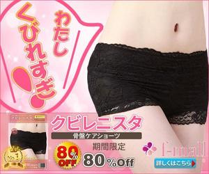 stepmew (stepmew)さんのダイエット系のバナー作成への提案