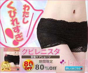 stepmew (stepmew)さんのダイエット系のバナー作成への提案
