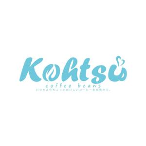 Ochan (Ochan)さんのコーヒービーンズ・ネットショップ「Kohtsu Coffee」のロゴへの提案