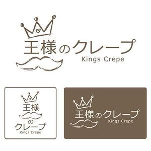 take54さんのクレープ屋さん　王様のクレープ　の看板への提案
