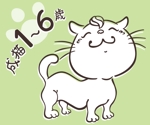 石橋直人 (nao840net)さんのかわいい猫のイラストへの提案
