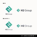 しま (shima-z)さんのコンサルティング会社「H2グループ」のロゴへの提案