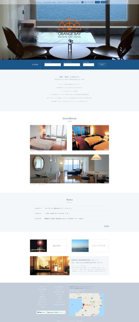 松田勇輝 (yuki_m0420)さんのホテルのウェブサイトデザインへの提案